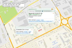 Курганский городской суд, с рейтингом 2.7 - находится по адресу Курган, улица Максима Горького, 156 