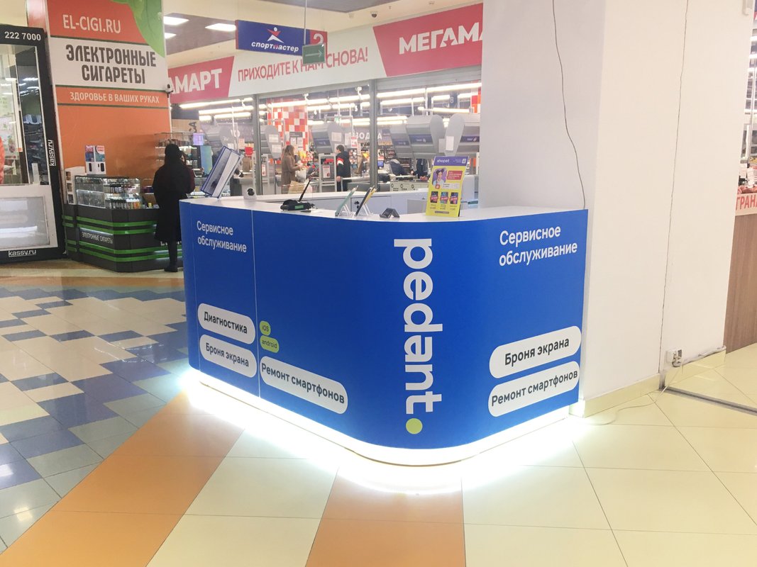 фотография Pedant.ru на улице Малышева