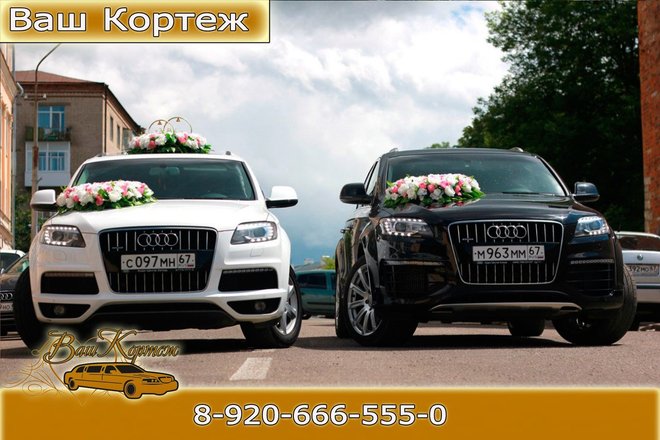 Персональный автомобиль с водителем Персональный автомобиль с водителем
