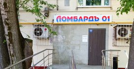 ЛомбардЪ 01 на метро Варшавская находится по адресу Москва, Варшавское шоссе, д 78/2