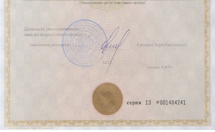 Регистрация ип юго запад сдача отчетности в электронном виде 2019