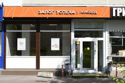 Залог Успеха ломбард, с рейтингом 4.7 - находится по адресу Москва, улица Героев Панфиловцев, 8 к1 