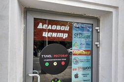 Getstamp