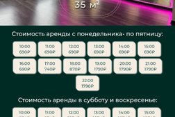 Студия по аренде танцевальных залов, с рейтингом 4.8 - находится по адресу Москва, Товарищеский пер, д 4 стр 5 