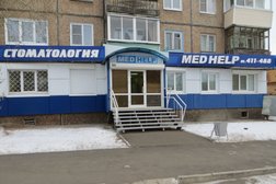Центр медицины труда МедХелп, с рейтингом 2.8 - находится по адресу Братск, Комсомольская улица, 49а 