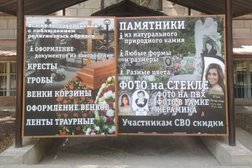 Компания РИТУАЛ-ЦЕНТР, с рейтингом 5 - находится по адресу Волгоградская обл, Волгоград, ул Таращанцев, д 17 