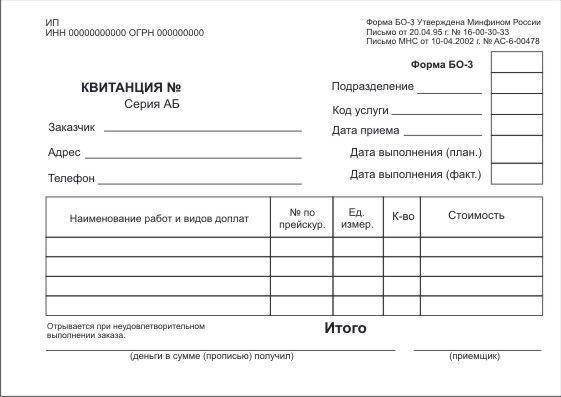 Договор ремонта бытовой техники образец