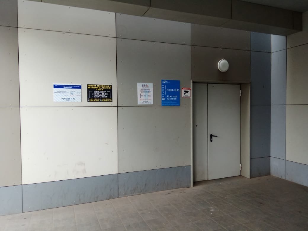 проспект королёва 6г. гипермаркет королев. Ive store сервис. люберцы ул волковская 2а. люберцы ул инициативная 1.