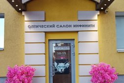 Салон оптики Инфинити, с рейтингом 4.1 - находится по адресу Нижний Новгород, Максима Горького, 65а 