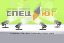 Магазин СпецЮг, с рейтингом 4.9 - находится по адресу Московская область, Подольск, Железнодорожная улица, 1 ст4 