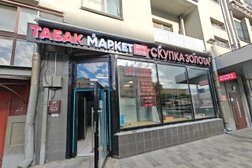 Компания по скупке золота Gold Garant, с рейтингом 4.8 - находится по адресу Москва, улица Земляной Вал, 27с1 