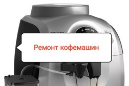 Сервисный центр Rapid Repair, с рейтингом 3.1 - находится по адресу Московская область, Реутов, Юбилейный проспект, 40 