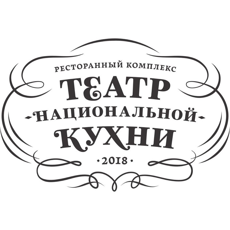 Комплекс театральный сумы торты