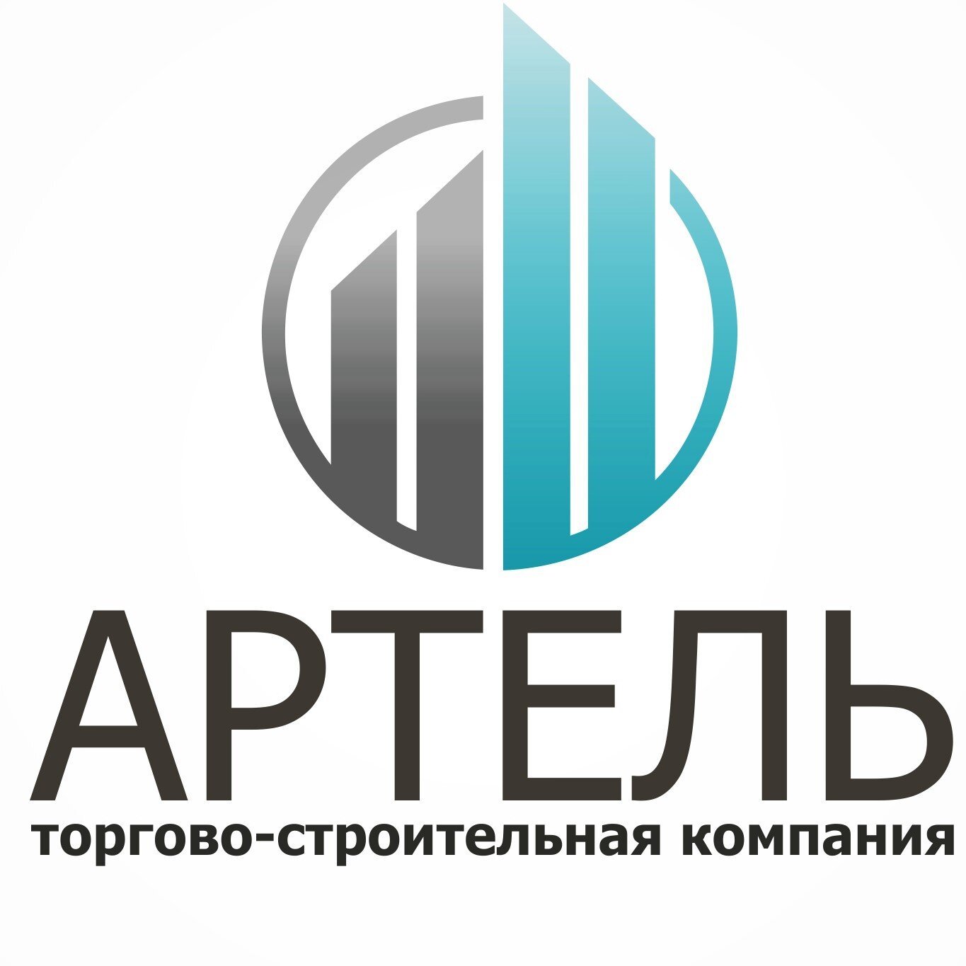 Предприятия артель