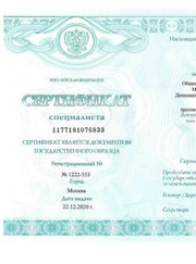 Колопроктолог, хирург Алексей Леонидович Король