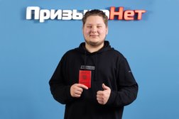 Компания ПризываНет, с рейтингом 4.5 - находится по адресу Томск, улица Гагарина, 7 