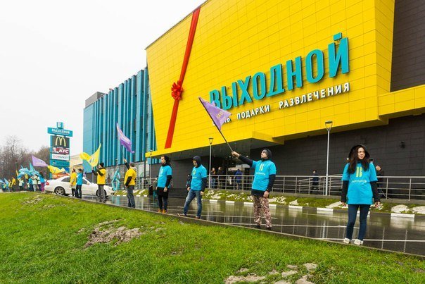 Карта тц выходной люберцы