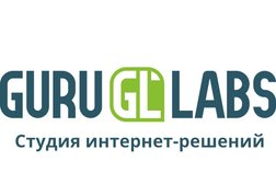 Студия интернет-решений GuruLabs, с рейтингом 4 - находится по адресу Ярославль, Свободы, 36 