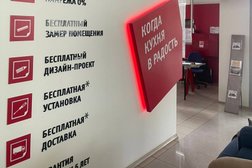 Салон мебели Мария, с рейтингом 5 - находится по адресу Волгоградская область, Камышин, 5-й микрорайон, 45ж 