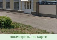 Лечебный комплекс Гармония, с рейтингом 3.3 - находится по адресу Республика Башкортостан, Уфа, Рязанская улица, 6 