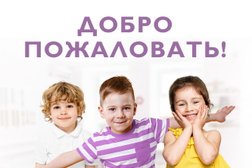Центр развития ребенка Уголок, с рейтингом 4 - находится по адресу Москва, Долгопрудная аллея, д 15 к 1 
