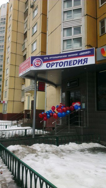 Магазин Алексеевский Москва Адрес