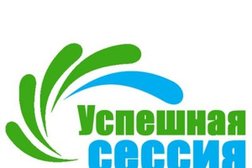 Центр помощи студентам "Успешная сессия", с рейтингом 4.3 - находится по адресу Екатеринбург, Пальмиро Тольятти, 24а 