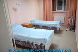 Орловский первый дневной стационар, с рейтингом 3.5 - находится по адресу Орловская область, Орел, Московская улица, 63ж 