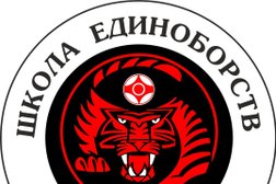 Школа единоборств Красный тигр, с рейтингом 3.8 - находится по адресу Нижний Новгород, Народная, 22 