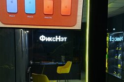 ФиксНэт, с рейтингом 5 - находится по адресу Ставрополь, Мимоз, 26 