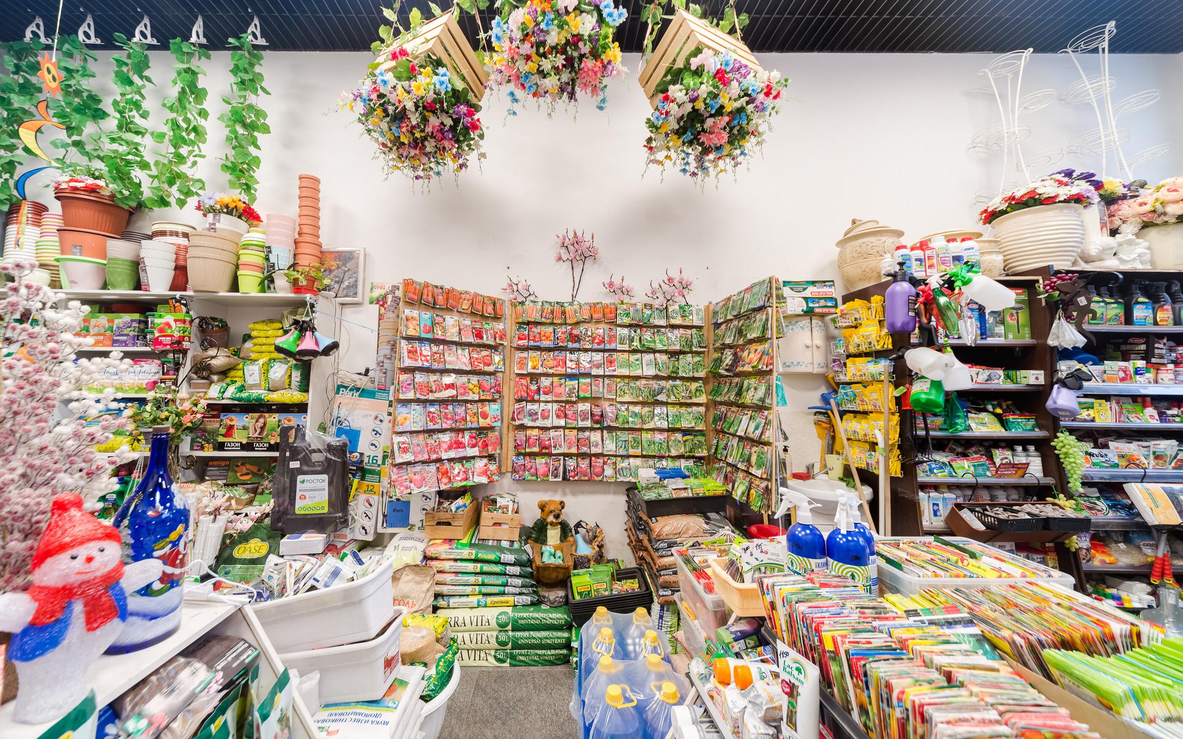 Садовник, магазин на площади Свободы в Наро-Фоминске, Москва - отзывы ...