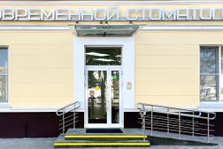Центр современной стоматологии, с рейтингом 3.3 - находится по адресу Тамбов, Интернациональная улица, 92 