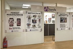 Салон Chernila, с рейтингом 3.5 - находится по адресу Московская область, Воскресенск, улица Зелинского, 6Б 