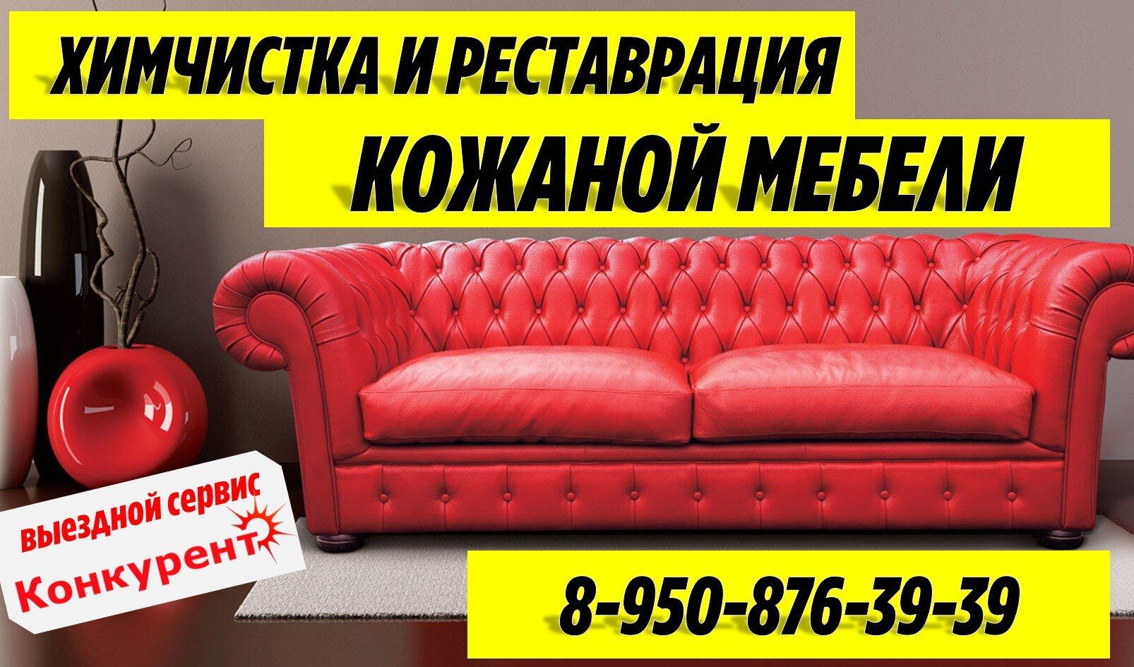 Курск лада телефон