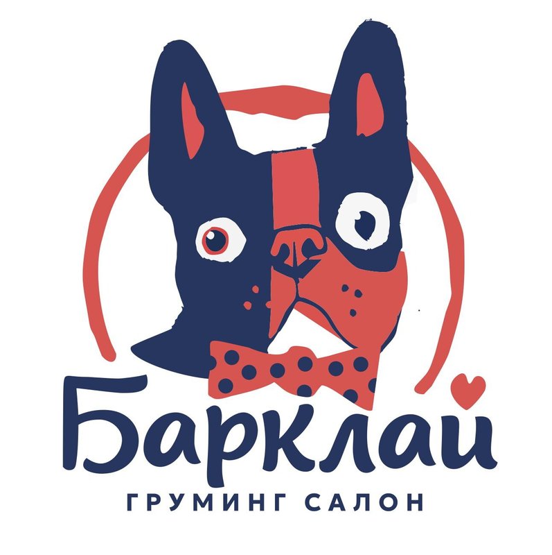 фотография Салона груминга Барклай на метро Кузьминки
