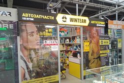 Автомагазин и СТО Winteam, с рейтингом 5 - находится по адресу Алматы, Сатпаева, 90/21 