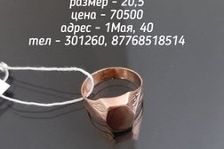 Паритет