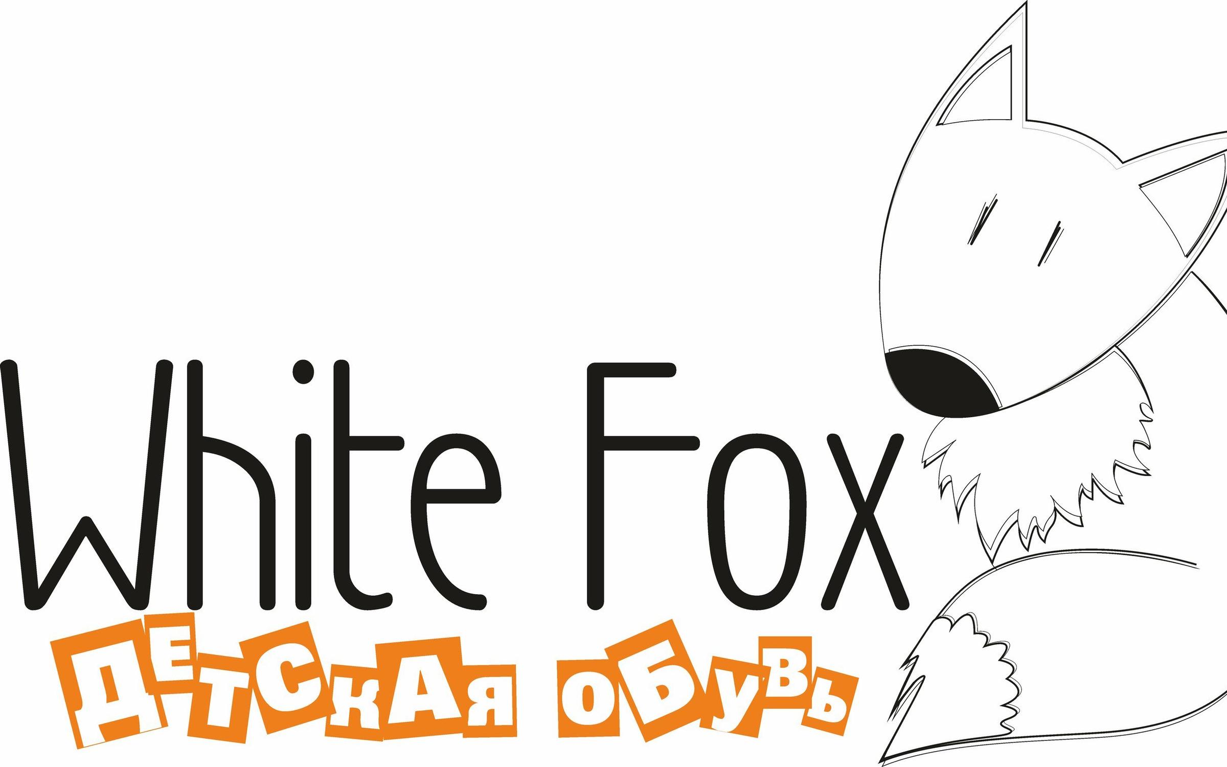 Интернет магазин fox. White Fox логотип. Названия с лисой для магазина. Суши Фокс логотип. White Fox Калуга.