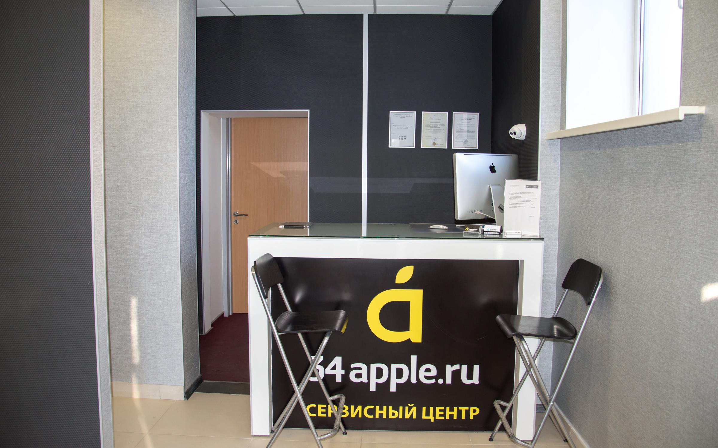 ipixel ru волгоград ipixel ru волгоград