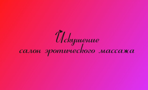 Где можно познакомиться с девушками для интимной встречи в Нижнем Новгороде?