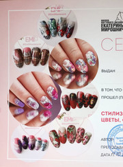 Подолог, мастер ногтевого сервиса Елена Владимировна Варатынская