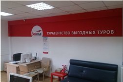 Турагентство Sunmar, с рейтингом 4.5 - находится по адресу Москва, Люблинская улица, 179/1 