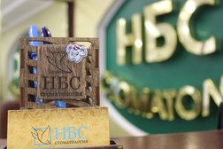НБС-стоматолог