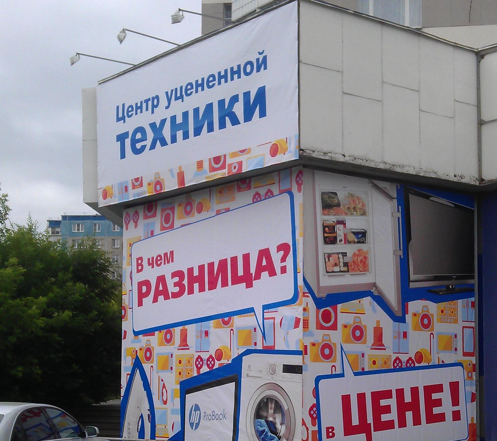 Магазин бытовой техники спб на гагарина