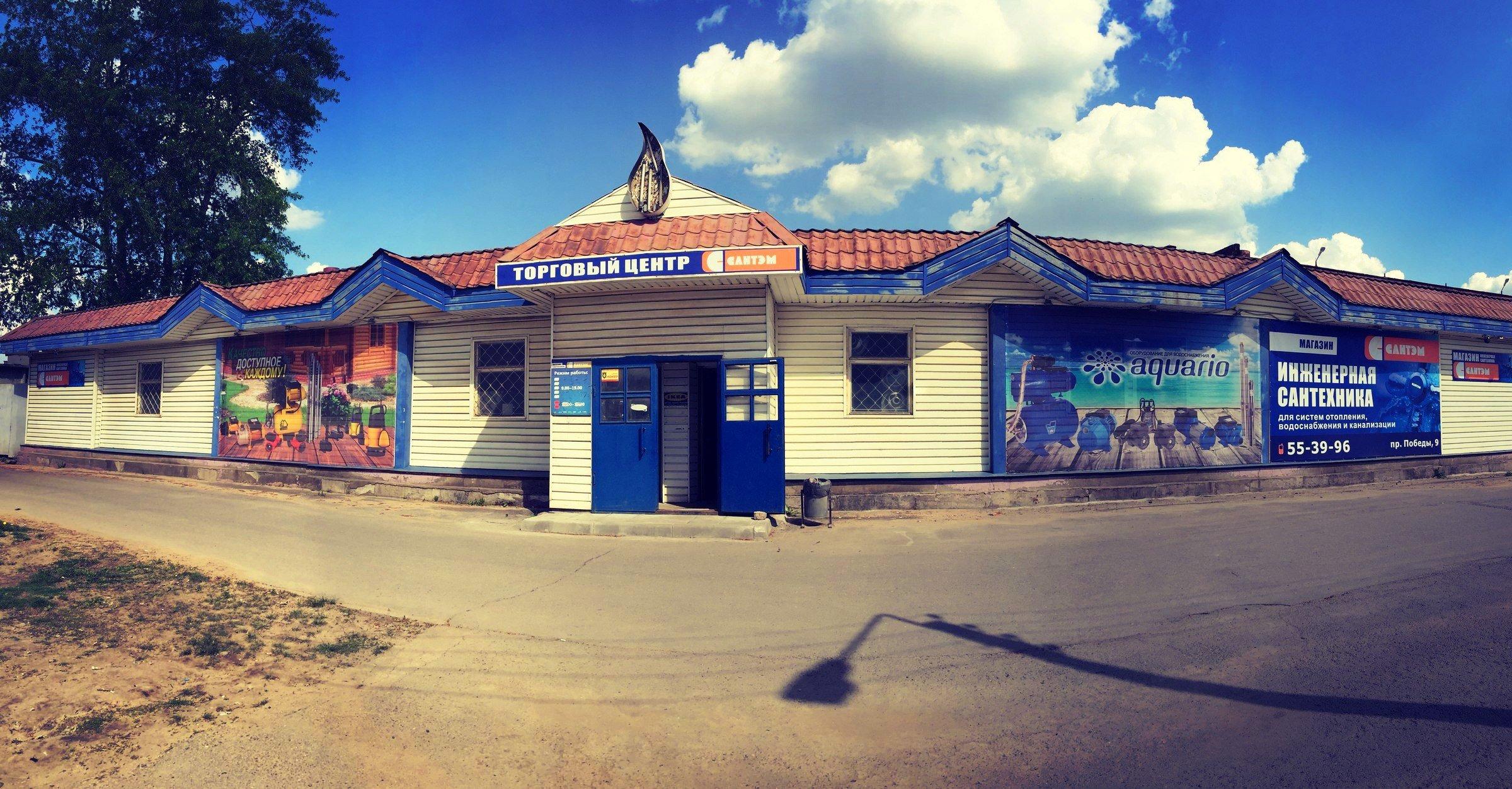 Череповец победы 9 карта