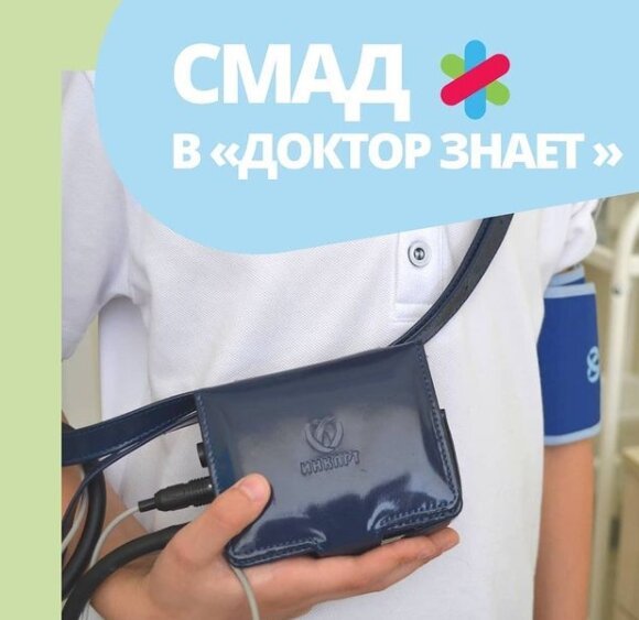 фотография Семейного медицинского центра Доктор Знает на улице Рогожникова