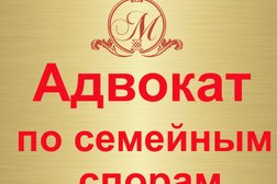 Адвокатский кабинет Маханьковой Г.Н., с рейтингом 2.5 - находится по адресу Челябинск, улица Братьев Кашириных, 101 