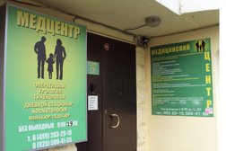 Ресурсный центр Отрадное, с рейтингом 3.2 - находится по адресу Москва, улица Декабристов, 22а 