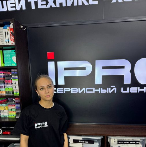Алина