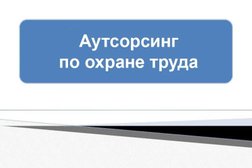 Академия Альфа-эксперт, с рейтингом 4.5 - находится по адресу Москва, улица Большая Академическая, 44 к2 